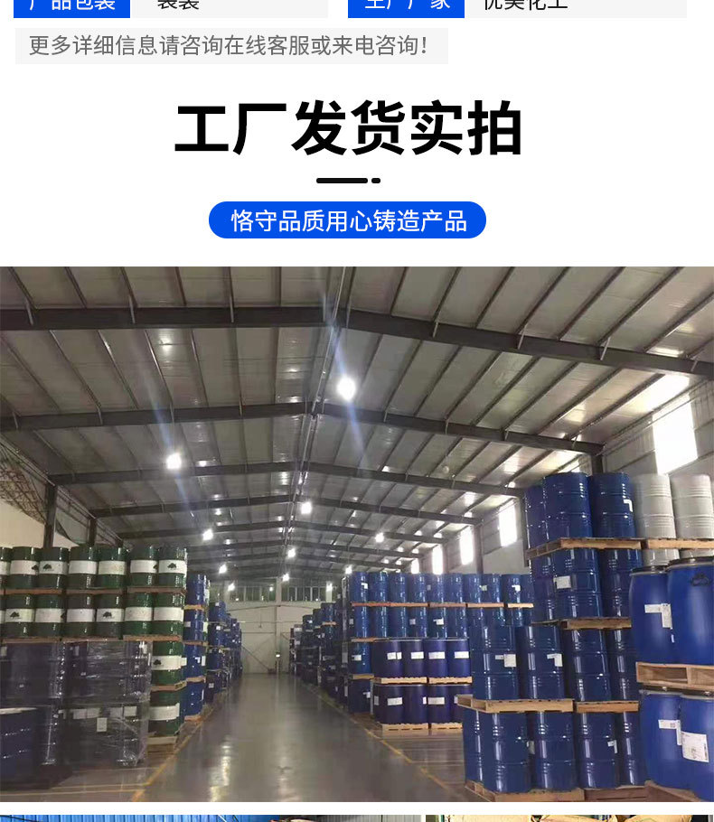 聚維酮碘（PVPI）原粉 水產(chǎn)養(yǎng)殖高效消毒殺菌劑的全面解析與咨詢指南