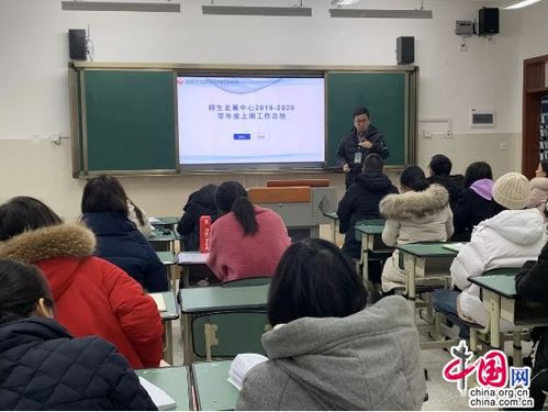 展望奮進，護航成長——成都龍泉驛向陽橋中學教育教學保障體系探析