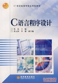 互聯(lián)網(wǎng)人必讀書籍推薦 從編程入門到產(chǎn)品運(yùn)營營銷全攻略