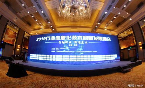 費耘榮獲工信部物流業(yè)發(fā)票信息化最佳產(chǎn)品獎，助推智慧物流革新升級